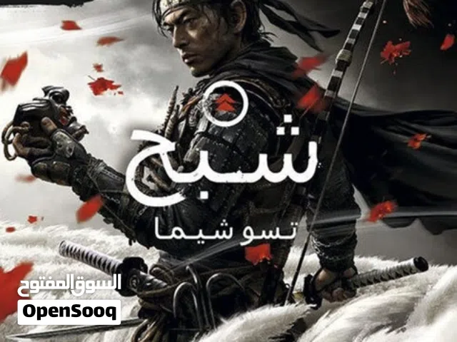 لعبة شبح تسوشيما ps4