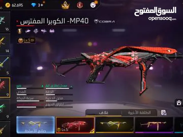Free Fire Accounts and Characters for Sale in Amman