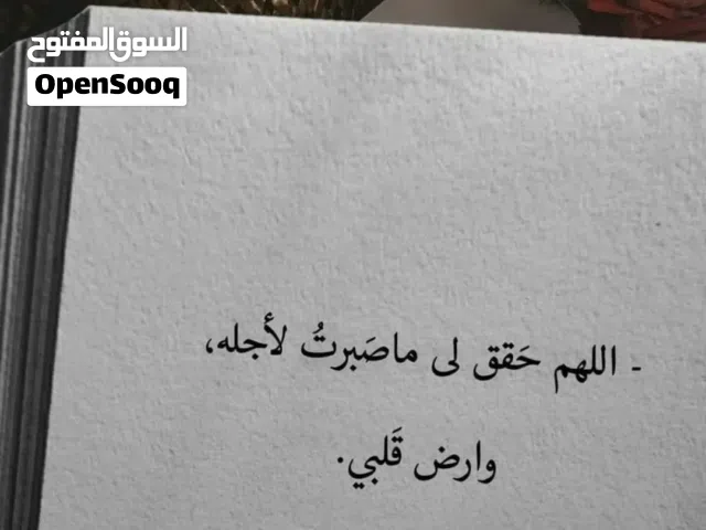 6 m2 Studio Apartments for Rent in Benghazi Al-Fuwayhat