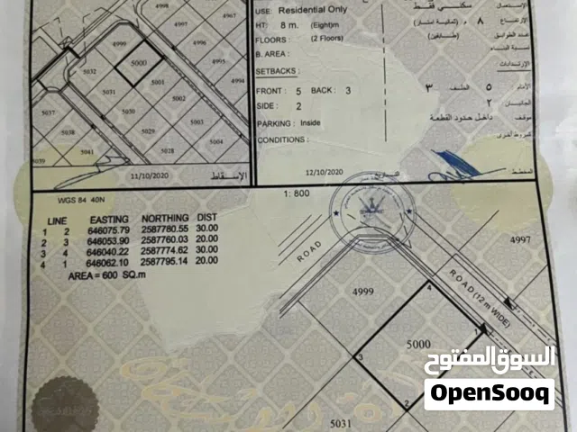 ارض للبيع العامرات مربع 18