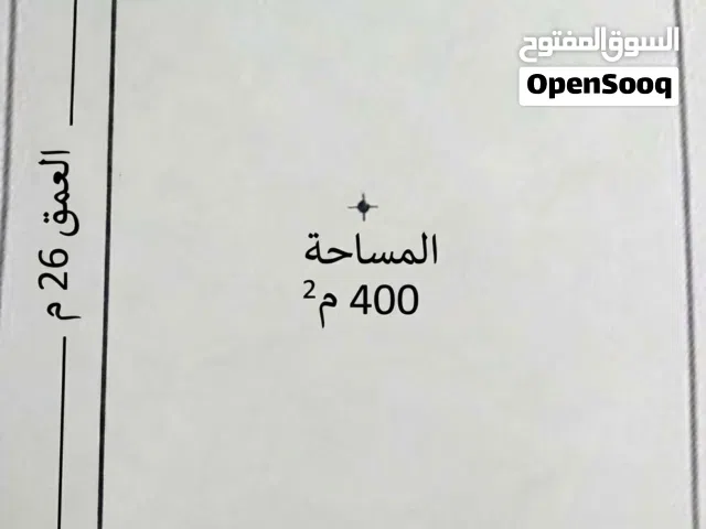 Residential Land for Sale in Tripoli Alfornaj
