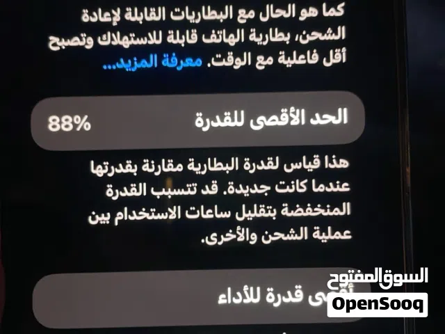 Apple iPhone 14 Pro Max 128 GB in Benghazi