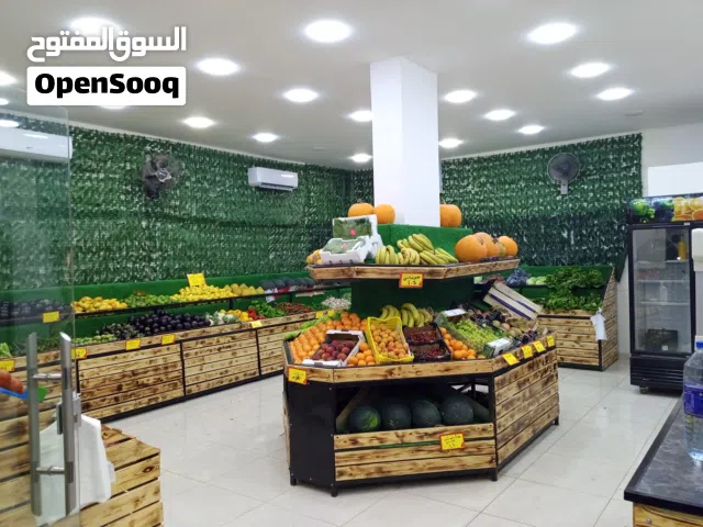 محل خضار وفواكه للبيع