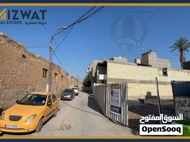 تعلن شركة المزواة العقارية توفر  قطعة ارض للبيع - بغداد الأعظمية / قرب مدرسة الأعظمية الابتدائيه