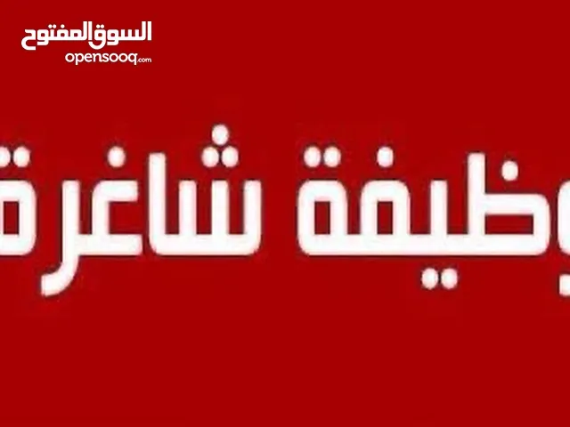 محل تجارية