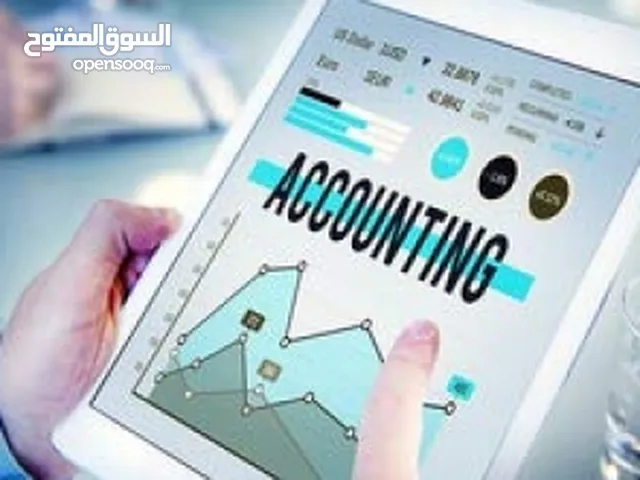 Accounting & Finance Warehouse - Inventory Manager Full Time - Amman