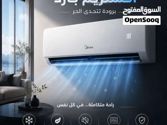 Midea 0 - 1 Ton AC in Cairo