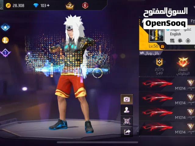 فري فاير مستوى 56.  ابو الرخاء