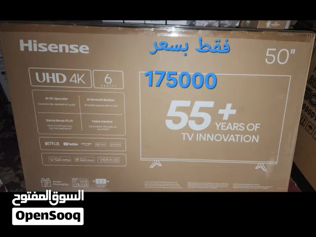عرض خاص لفتره محدوده شاشات هايسنس ابو 50بوصه نظام اسمرت فيداء اوامر صوتيه معا الرسيفر