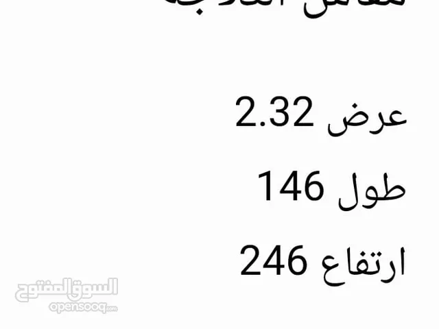 معدات جزارة ثلاجات ماتور 2 حصان