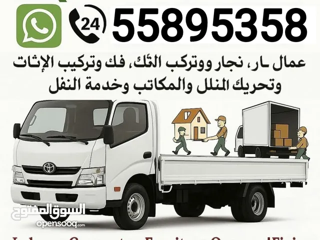 Qatar Movers