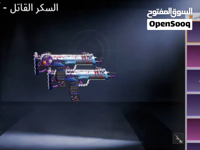 Pubg Accounts and Characters for Sale in Tripoli