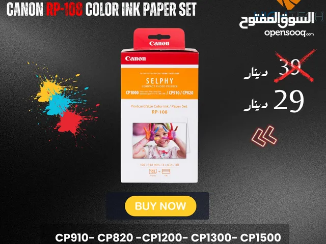 حبر طابعة السيلفي - CANON RP-108 -CP1500 Color Ink / Photo Paper Set.