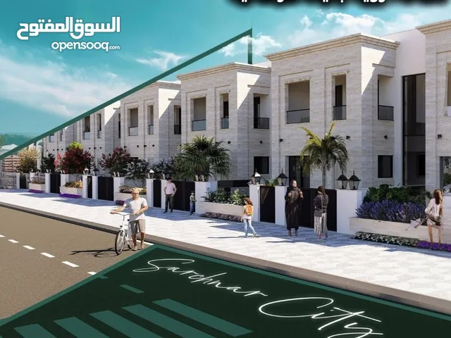 سرجنار ستي السليمانية