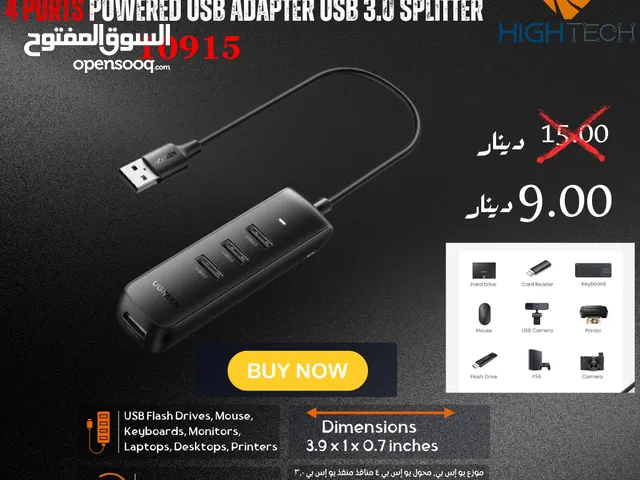 UGREEN SPORTS POWERED USB ADAPTER USB 3.0 SPLITTER-ادابتر 4في1