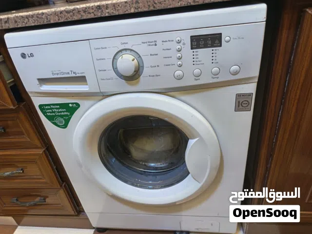 غسالة LG 7 كيلو