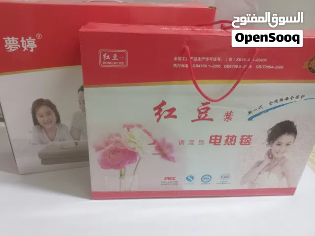 شرشف كهربائي نخب اول