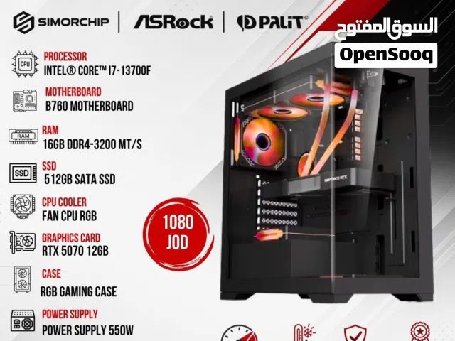 تجميعة كمبيوتر اي 7 PC Computer Gaming i7-13700F 16GB Ram RTX5070 بافضل الاسعار