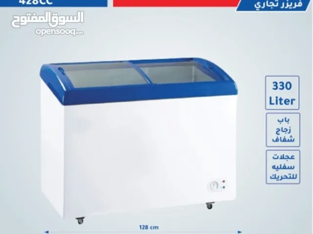 National Electric Freezers in Amman