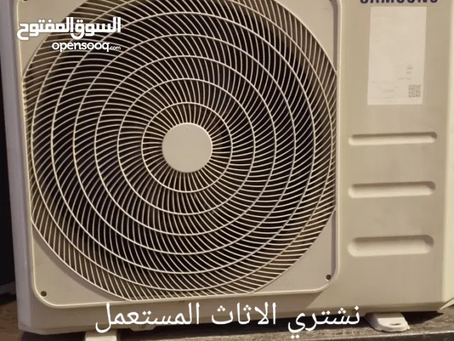 شراء الاثاث المستعمل شرق الرياض