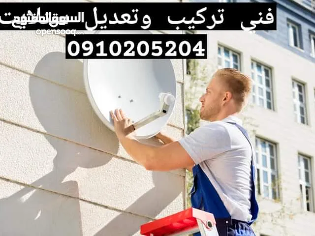 Screens - Receivers Maintenance Services in Tripoli