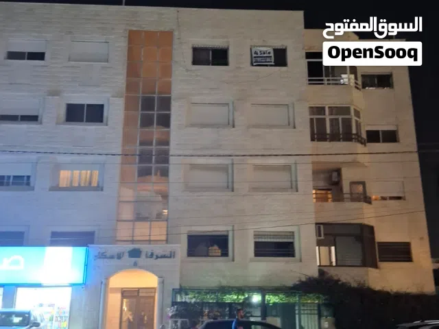 شقة ط3 خلدا مساحة 168 م قبال شركة توزيع الكهرباء 4 نوم 1ماستر  إطلالة رائعة جدا قرب الخدمات