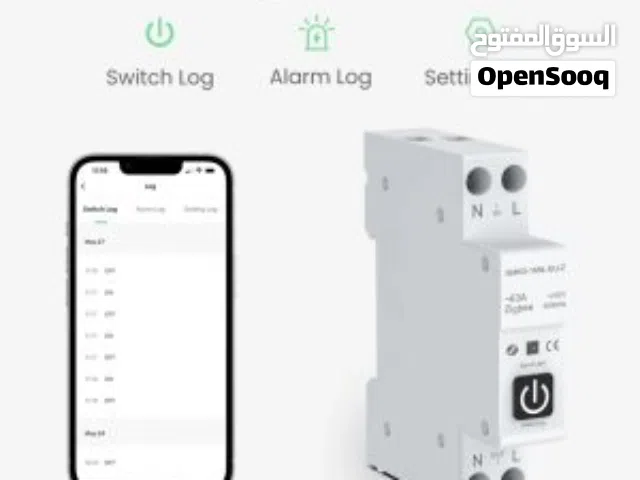 تخفيض على قواطع الكهرباء الزكية circuit breaker