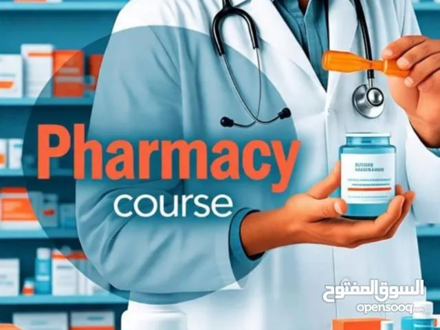كورس صيدلة اونلاين بشهادة معتمدة