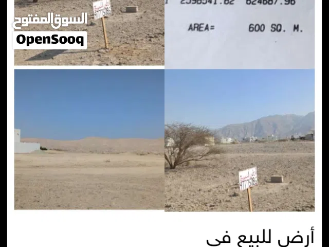 Residential Land for Sale in Muscat Bosher