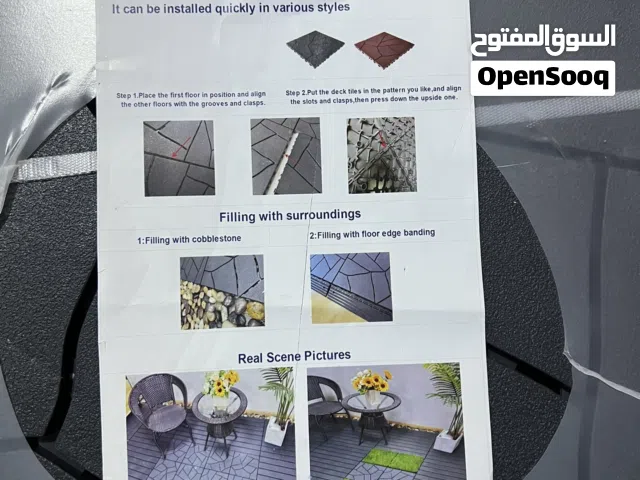 بلاط أرضيات بلاستيكي متشابك