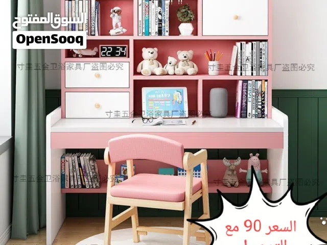 ميز مكتبي دراسة