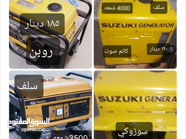 ماكينه كهرباء سوزوكي الاصلي حجم 4000 سلف بانزين // ماكينه روبن الاصلي الاصفر حجم 3500 سلف + هاندل