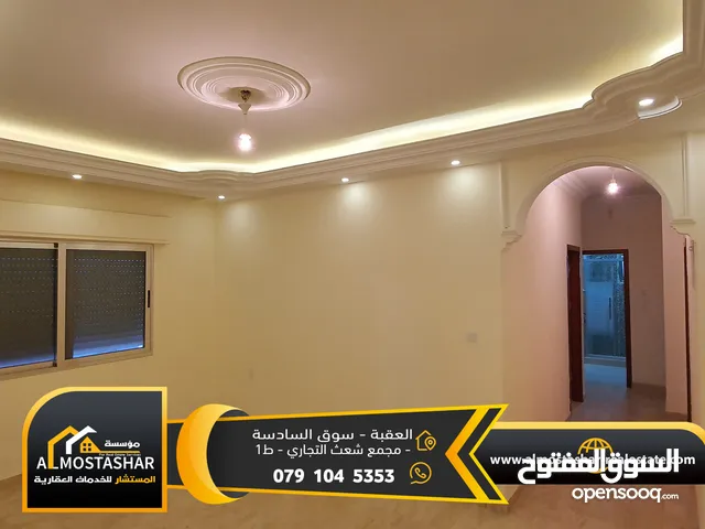 150 m2 4 Bedrooms Apartments for Sale in Aqaba Al Sakaneyeh 7