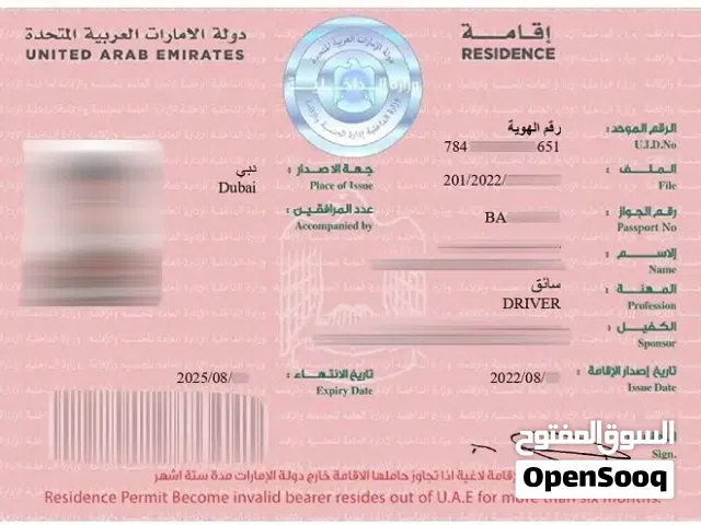 We provide professional family visa sponsorship services in accordance with UAE immigration laws