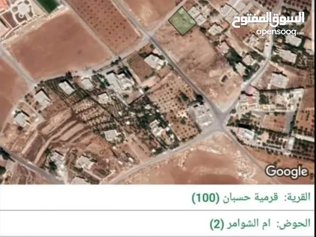 أرض للبيع في حسبان