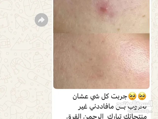 روتين كوزمتيك