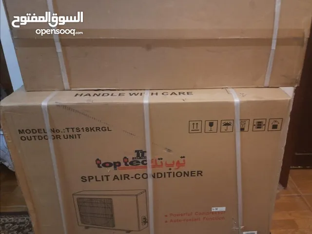 A-Tec 1.5 to 1.9 Tons AC in Southern Governorate