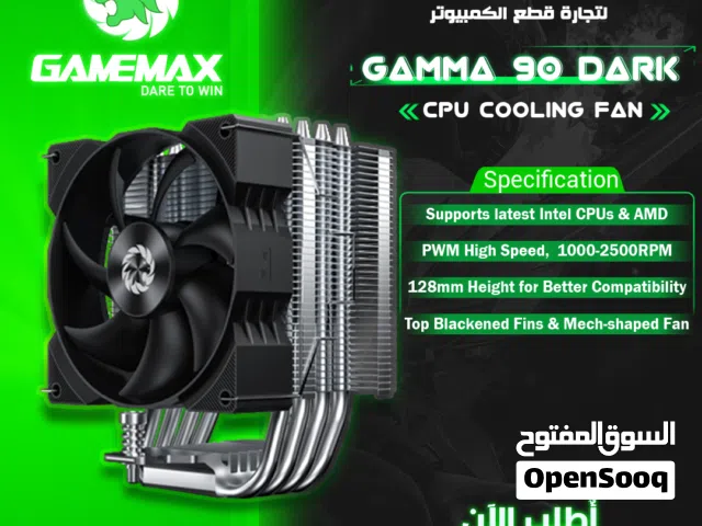 مروحه تبريد هوائي من جيماكس   Gamemax Gamma 90 Dark Fan
