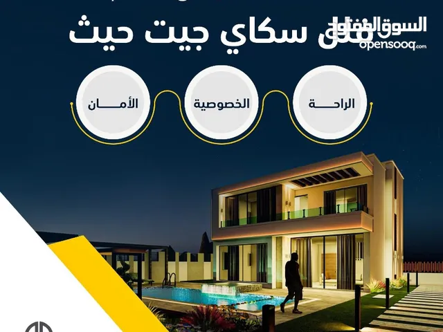190 m2 More than 6 bedrooms Villa for Sale in Jericho Other