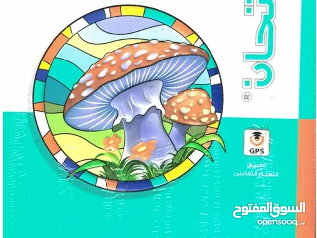 دروس اونلاين