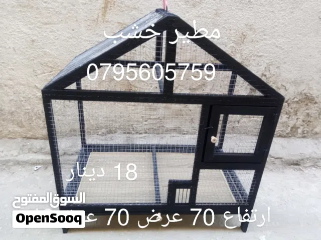 اقفاص ومطاير خشب جديدة