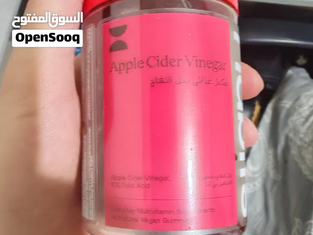 اعلان عن خل تفاح وأيضا فتامين متعددة