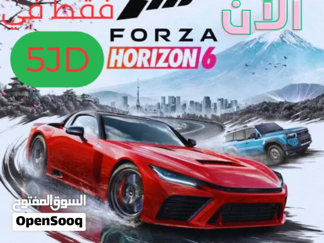 فورزا هورايزن 6 برميم