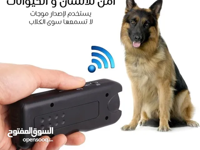جهاز طارد الكلاب  • جهاز التحكم في نباح وتدريب الكلاب. متوفر توصيل لكل المملكة.