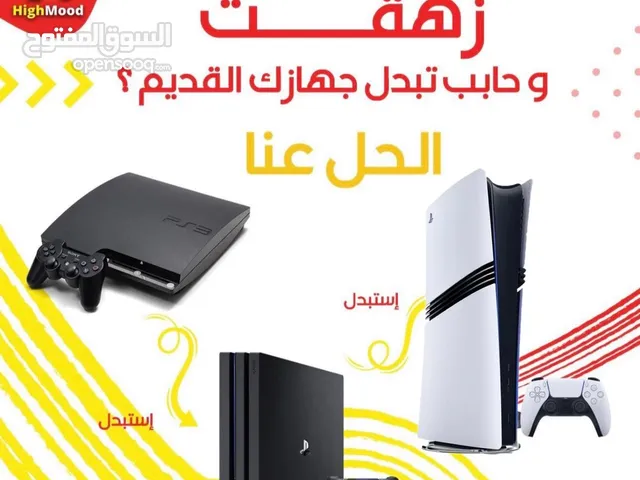 PlayStation 5 PlayStation for sale in Amman