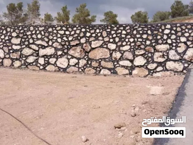 مقاولات عامه