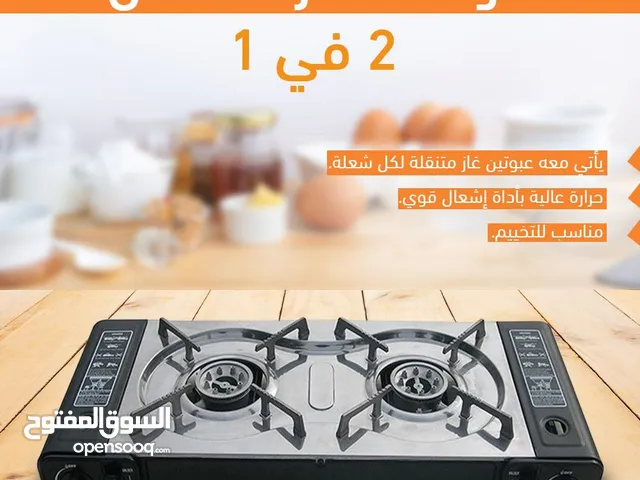 Other Ovens in Al Riyadh