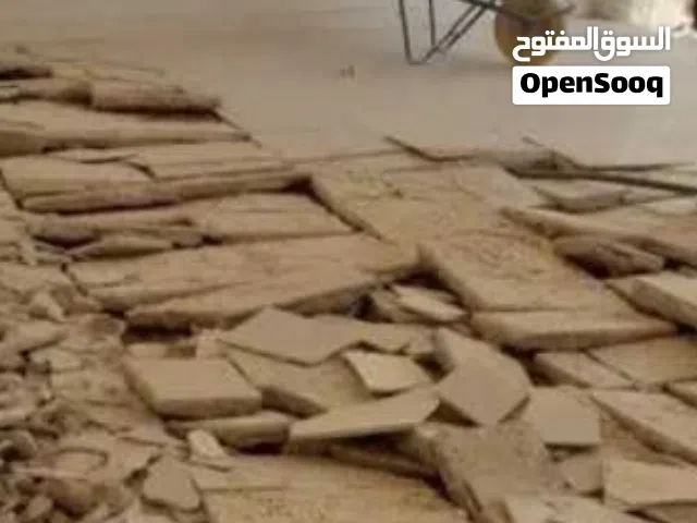 هدم وازالة الانقاض