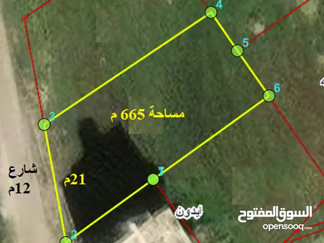 Residential Land for Sale in Irbid Aydoun