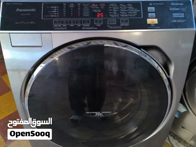 غسالة نوع بانسونيك 17كيلو سعر 150الف